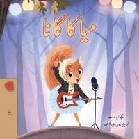 Shelley Admont, Kidkiddos Books - Mia's Song (Urdu Children's Book), Häftad