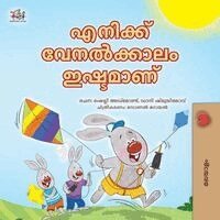 Shelley Admont, Danny Shmuilov, Kidkiddos Books - I Love Summer (Malayalam Children's Book), Häftad. Tillgänglighet: Lägg i varukorg