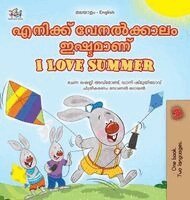 Shelley Admont, Danny Shmuilov, Kidkiddos Books - I Love Summer (Malayalam English Bilingual Children's Book), Inbunden. Tillgänglighet: Lägg i varukorg