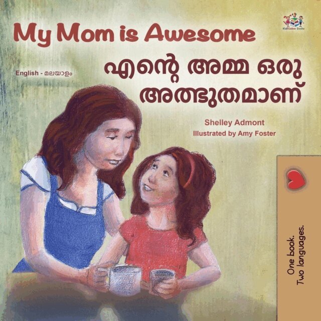 KidKiddos Books, Shelley Admont - My Mom is Awesome ?????  ???  ?? ???????, E-bok