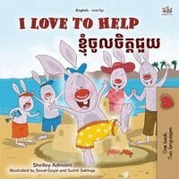 Shelley Admont, Kidkiddos Books - I Love to Help (English Khmer Bilingual Children's Book), Häftad