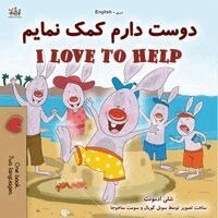 Shelley Admont, Kidkiddos Books - I Love to Help (Dari English Bilingual Children's Book), Häftad. Tillgänglighet: Lägg i varukorg
