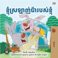 Shelley Admont, KidKiddos Books - I Love My Dad (Khmer Children's Book), Övrigt
