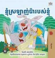 Shelley Admont, Kidkiddos Books - I Love My Dad (Khmer Children's Book), Inbunden