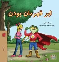 Liz Shmuilov, KidKiddos Books - Being a Superhero (Farsi Children's Book), Inbunden