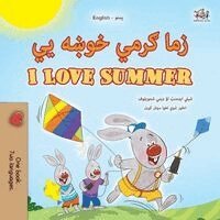 Shelley Admont, Danny Shmuilov, Kidkiddos Books - I Love Summer (Pashto English Bilingual Children's Book), Häftad