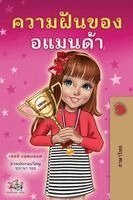 Shelley Admont, Kidkiddos Books - Amanda's Dream (Thai Children's Book), Häftad