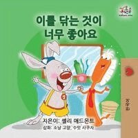 Shelley Admont, Kidkiddos Books - I Love to Brush My Teeth (Korean Children's Book), Häftad