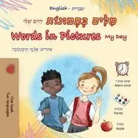 Kidkiddos Books - Words in Pictures - My Day (Hebrew English Bilingual Children's Book), Häftad. Tillgänglighet: Lägg i varukorg