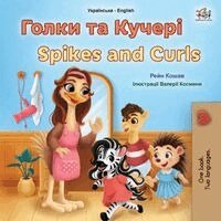Rayne Coshav, Kidkiddos Books - Spikes and Curls (Ukrainian English Bilingual Kids Book), Häftad