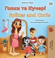 Rayne Coshav, Kidkiddos Books - Spikes and Curls (Ukrainian English Bilingual Kids Book), Inbunden