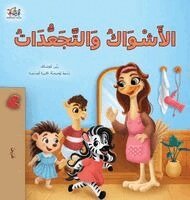 Rayne Coshav, KidKiddos Books - Spikes and Curls (Arabic Kids Book), Inbunden. Tillgänglighet: Lägg i varukorg
