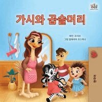 Rayne Coshav, Kidkiddos Books - Spikes and Curls (Korean Kids Book), Häftad. Tillgänglighet: Lägg i varukorg