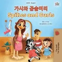 Rayne Coshav, Kidkiddos Books - Spikes and Curls (Korean English Bilingual Kids Book), Häftad. Tillgänglighet: Lägg i varukorg