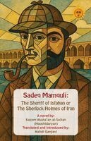 Kazem Musta'an Al-Sultan - Sadeq Mamquli, Häftad. Tillgänglighet: Lägg i varukorg