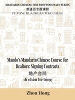 Zhou Hong - Mando's Mandarin Chinese Course for Realtors, Häftad