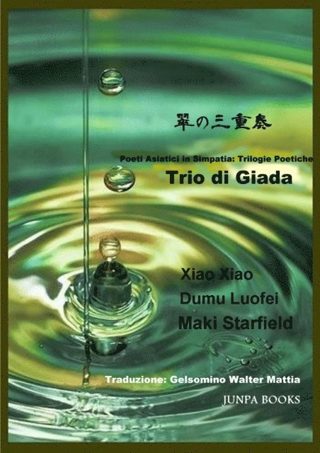 Maki Starfield - Trio di Giada, E-bok