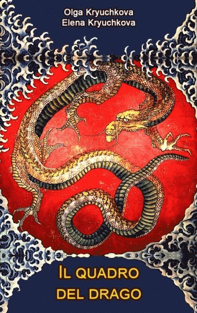 Elena Kryuchkova, Olga Kryuchkova - Il quadro del drago, E-bok
