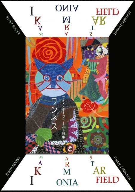 Maki Starfield - Armonia, E-bok