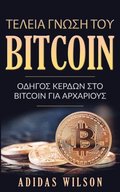 ?????? ????? ??? Bitcoin