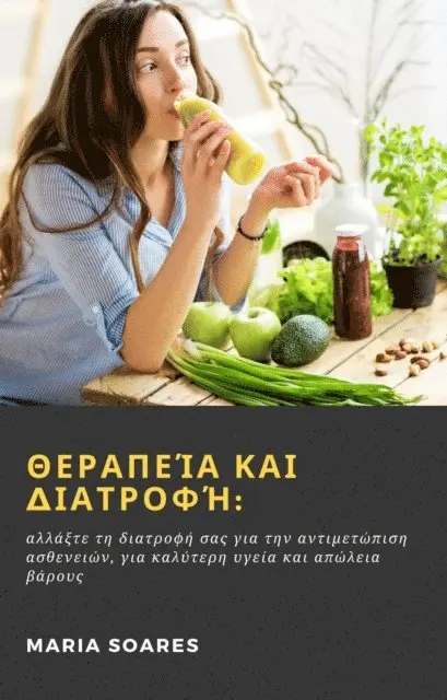 Maria Soares - Θεραπεία και διατροφή:, E-bok. Tillgänglighet: Lägg i varukorg