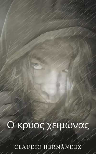 Claudio Hernandez - Ο κρύος χειμώνας, E-bok