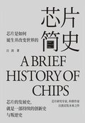 &#33455;&#29255;&#31616;&#21490;
