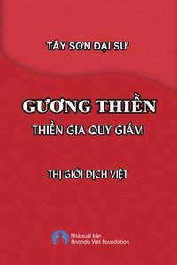 Guong Thien
