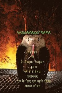 ????????? ?? ???? ?? ??????? - ?? ?? ????? ??&