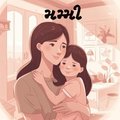 Mummy (Gujarati)