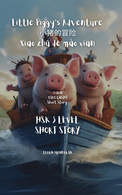 William Frost - HSK 3 Short Story - 小猪的冒险 Xiǎo zhū de mào xiǎn Little Piggy's Adventure, E-bok