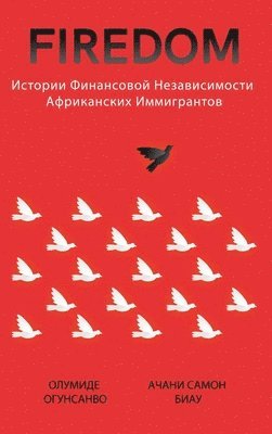 Олумиде Огунсанво, Ачани Самон Биау - Firedom, Inbunden