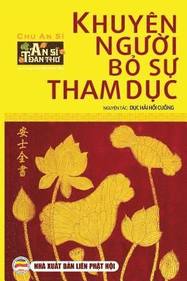 Khuyên người bỏ sự tham dục, Häftad