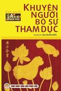Khuyn ng&#432;&#7901;i b&#7887; s&#7921; tham d&#7909;c