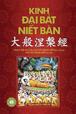 Kinh Đại Bát Niết Bàn - Phần 2, Häftad