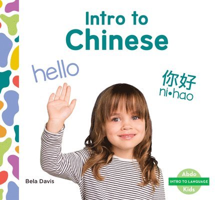 Bela Davis - Intro to Chinese, Inbunden