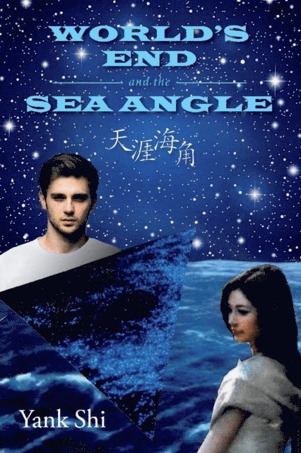 Yank Shi - World's End and the Sea Angle, E-bok