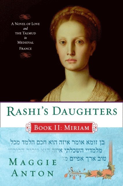 Maggie Anton - Rashi's Daughters, Book II: Miriam, E-bok