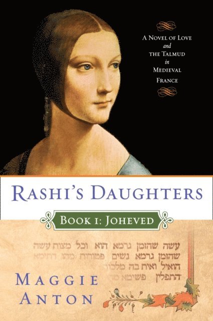 Maggie Anton - Rashi's Daughters, Book I: Joheved, E-bok