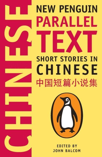 John Balcom - Short Stories in Chinese, E-bok