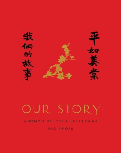 Rao Pingru - Our Story, E-bok. Tillgänglighet: Lägg i varukorg