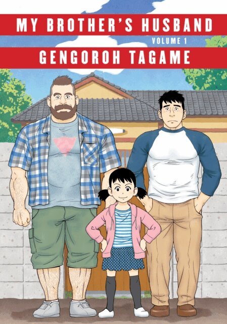 Gengoroh Tagame - My Brother's Husband, Volume 1, E-bok