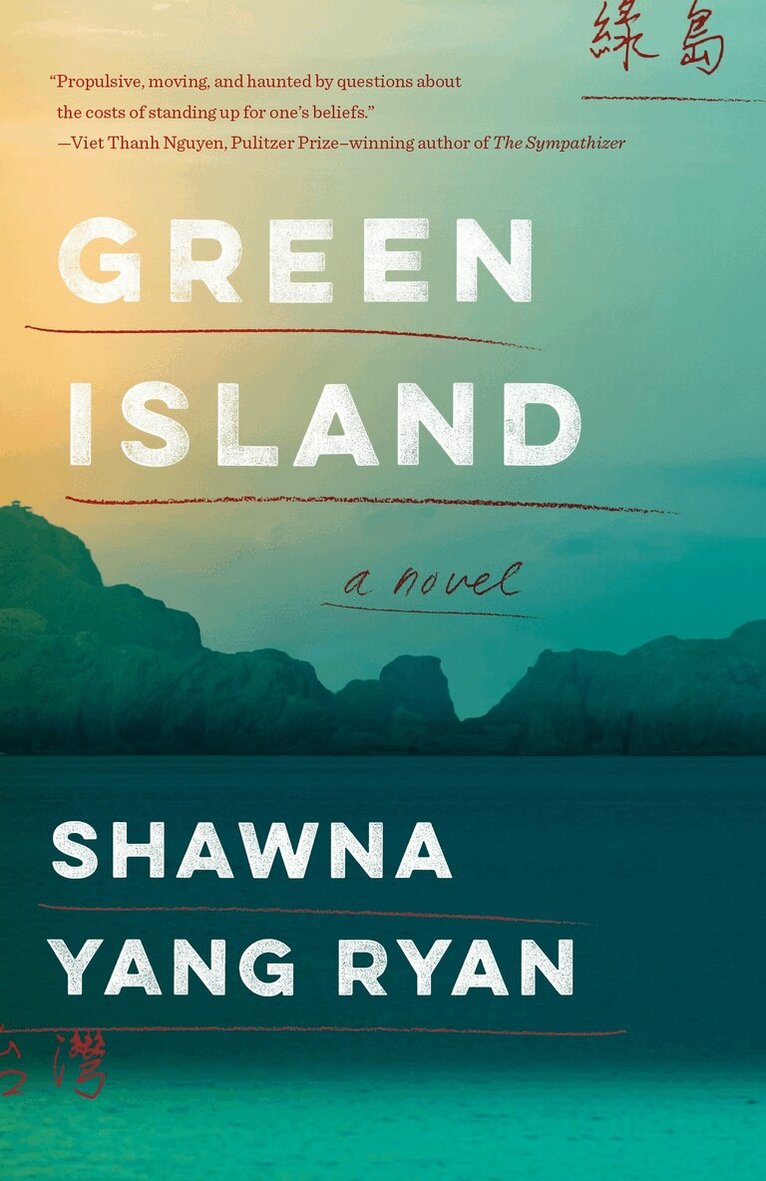 Shawna Yang Ryan - Green Island, Häftad