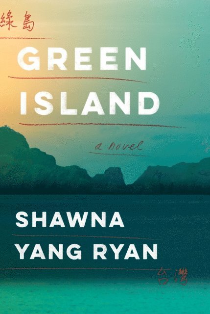 Shawna Yang Ryan - Green Island, E-bok