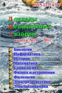 Ok a Ne Ab c m x Abtopob, b Yck 19