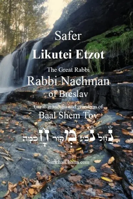 Rabbi Nachman - Safer Likutei Etzot, E-bok. Tillgänglighet: Lägg i varukorg