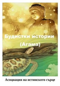 ???????? ??????? (?????)