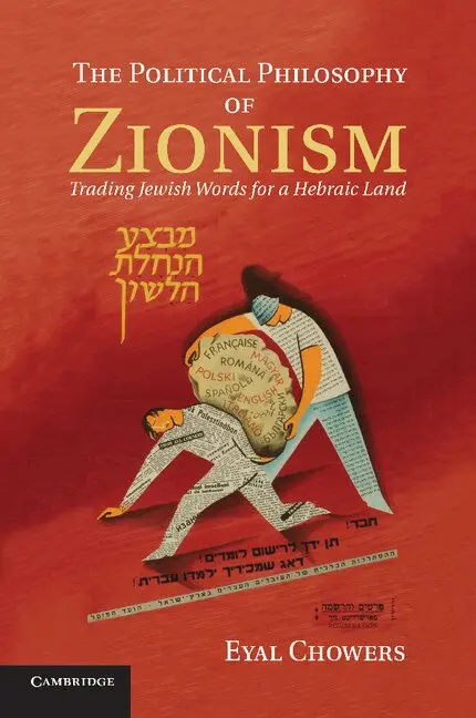 Eyal Chowers - The Political Philosophy of Zionism, Häftad. Tillgänglighet: Lägg i varukorg