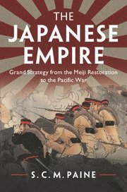 Japanese Empire