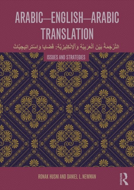 Daniel L. Newman, Ronak Husni - Arabic-English-Arabic Translation, E-bok